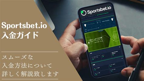 supotsubet|スポーツベットアイオー: 円と仮想通貨のベッティング .